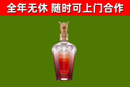 东昌府烟酒回收皇家剑南春龙年.jpg