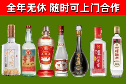 东昌府烟酒回收名酒系列.jpg