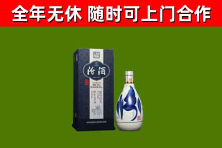 东昌府回收汾酒