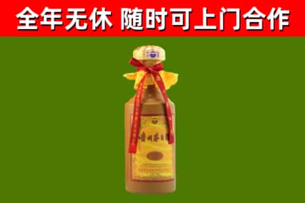 东昌府回收15年份茅台