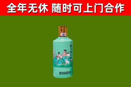 东昌府回收节气茅台酒