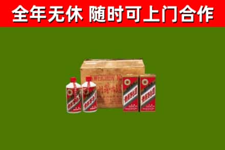 东昌府烟酒回收80年代茅台酒.jpg