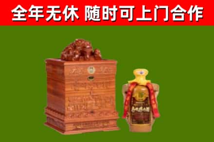 东昌府烟酒回收80陈年贵州茅台酒.jpg