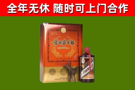 东昌府烟酒回收汉帝茅台.jpg