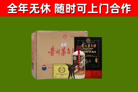 东昌府烟酒回收汉帝茅台酒.jpg