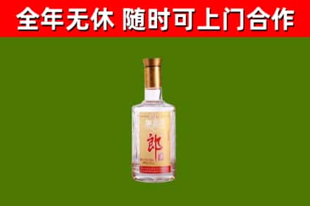 东昌府烟酒回收光瓶郎酒.jpg