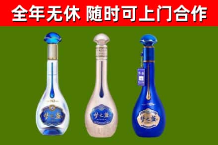 东昌府回收梦之蓝