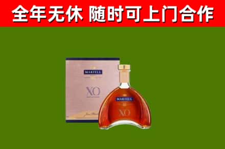 东昌府烟酒回收马爹利洋酒.jpg