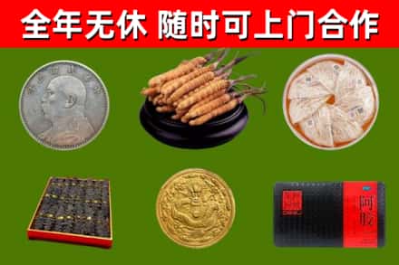 东昌府回收礼品